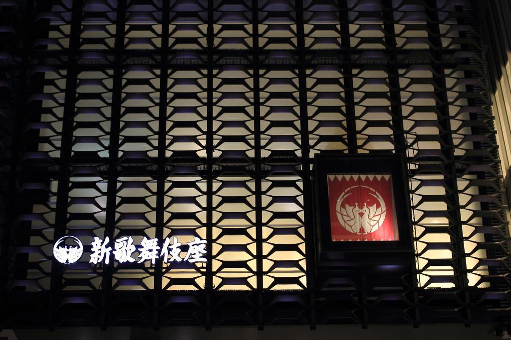 Yadokari Namba Hostel 大阪市 エクステリア 写真