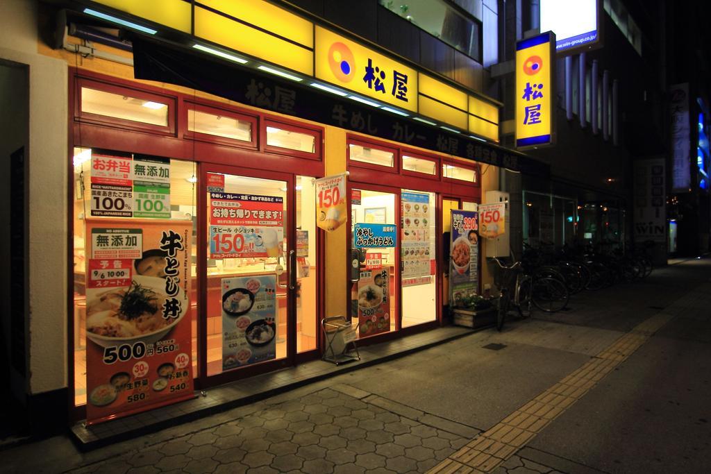 Yadokari Namba Hostel 大阪市 エクステリア 写真