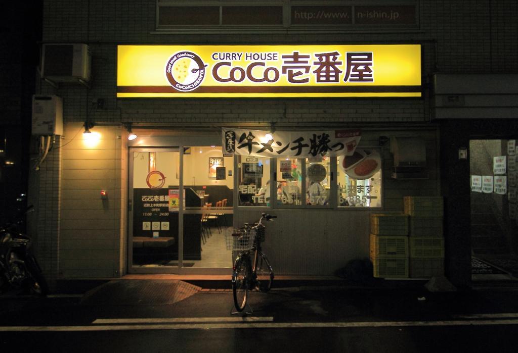 Yadokari Namba Hostel 大阪市 エクステリア 写真