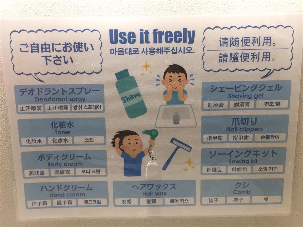Yadokari Namba Hostel 大阪市 エクステリア 写真
