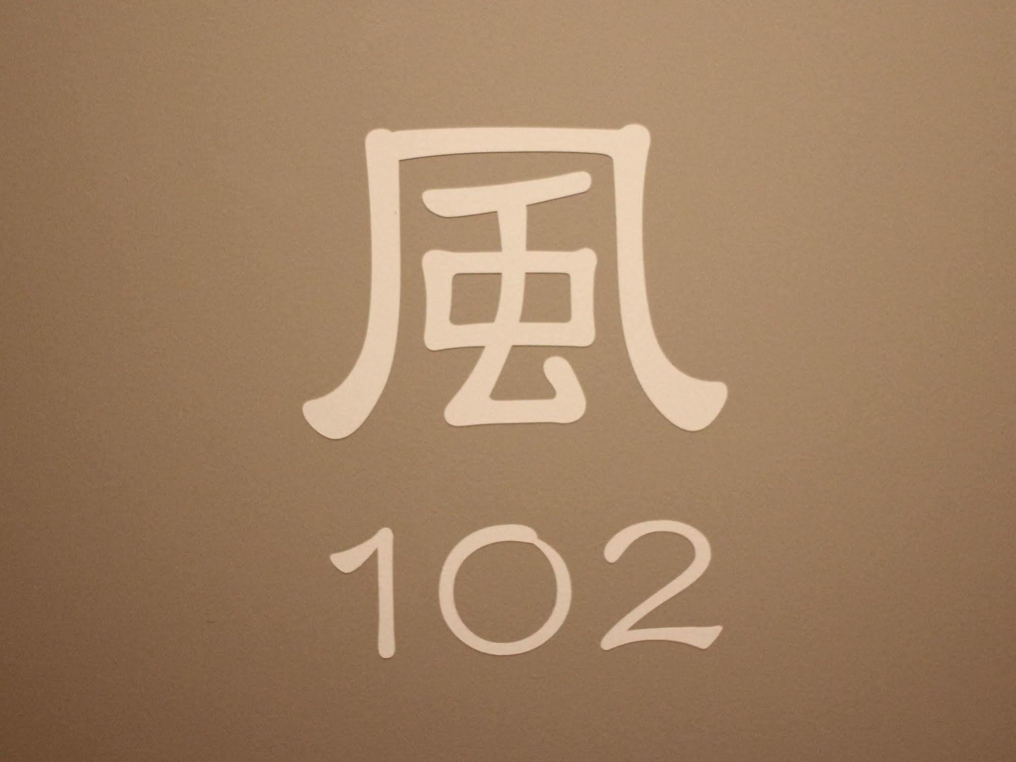 Yadokari Namba Hostel 大阪市 エクステリア 写真
